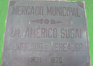 Mercado Municipal de São Miguel Paulista